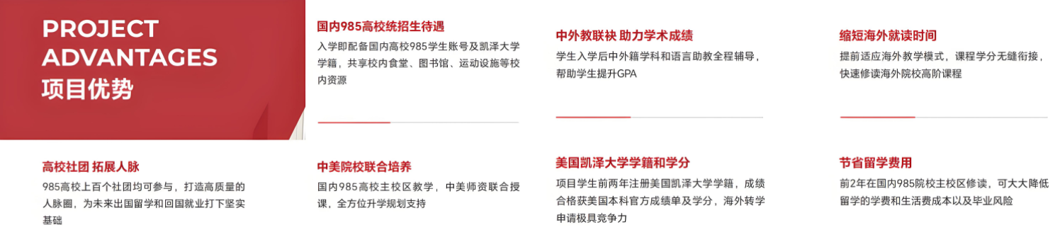 美国凯泽2.jpg