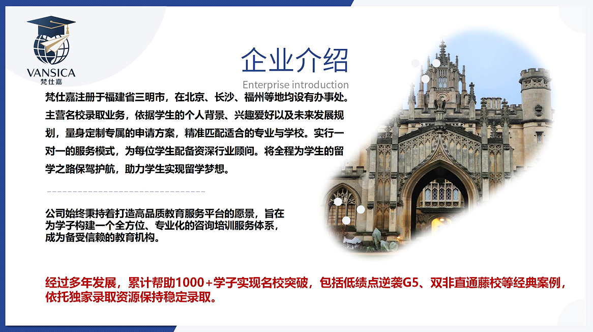 企业介绍.jpg