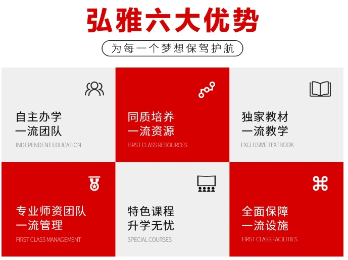 优势.png